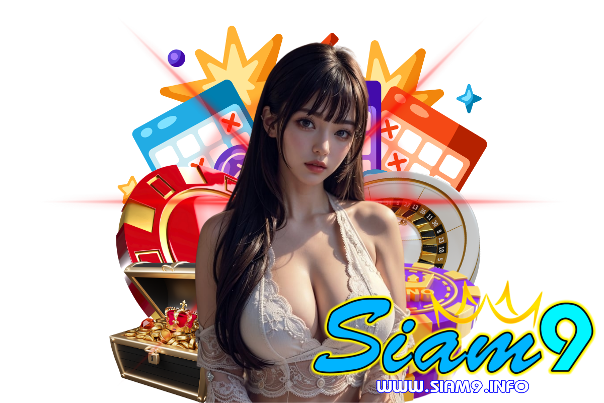 siam9 wallet